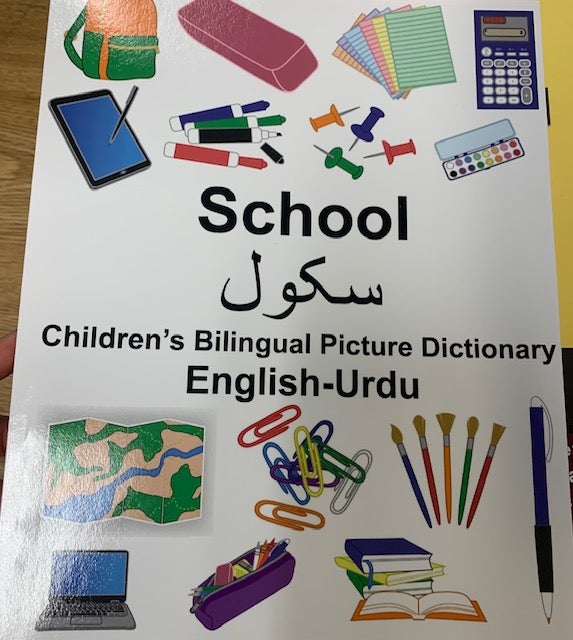 Urdu-English dictionary